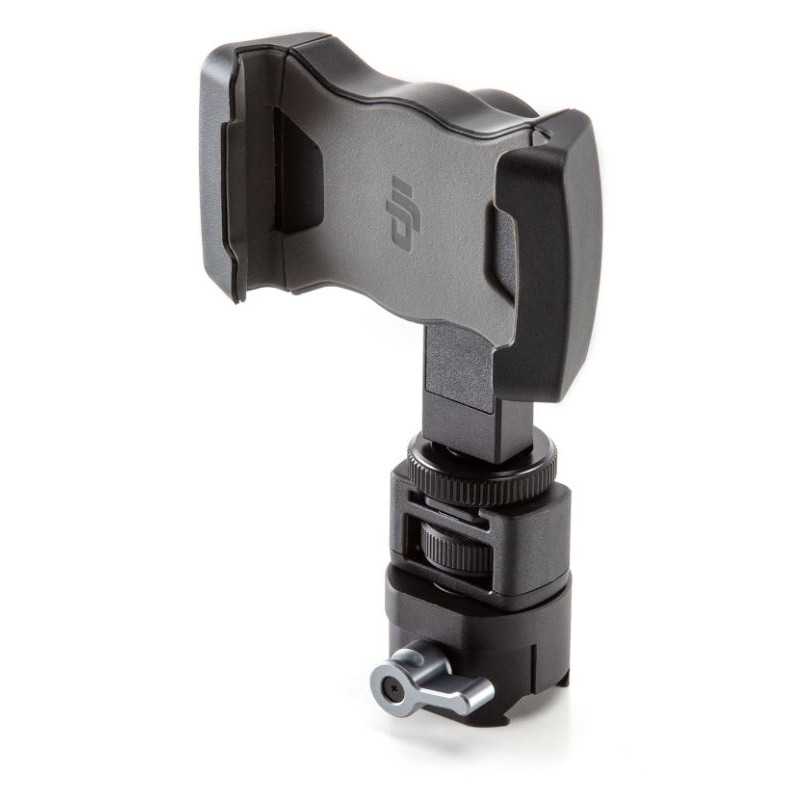 Держатель для телефона DJI R